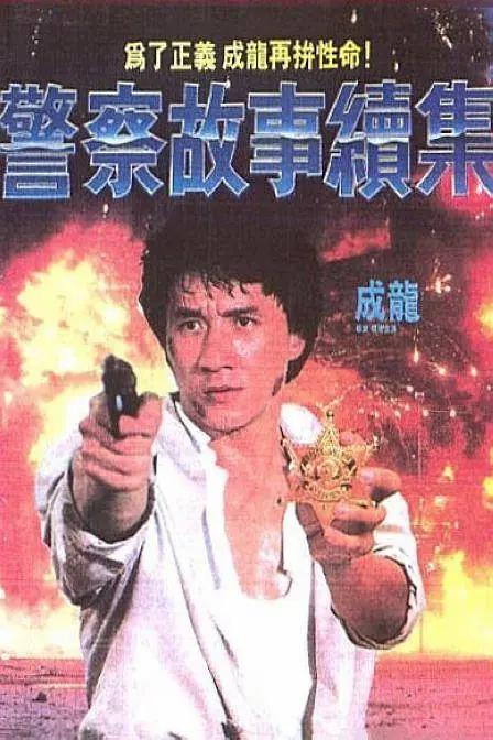 欧美性猛交xxxx免费看久久久