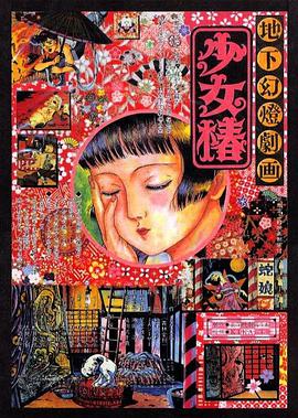 暗恋隔壁班的女孩